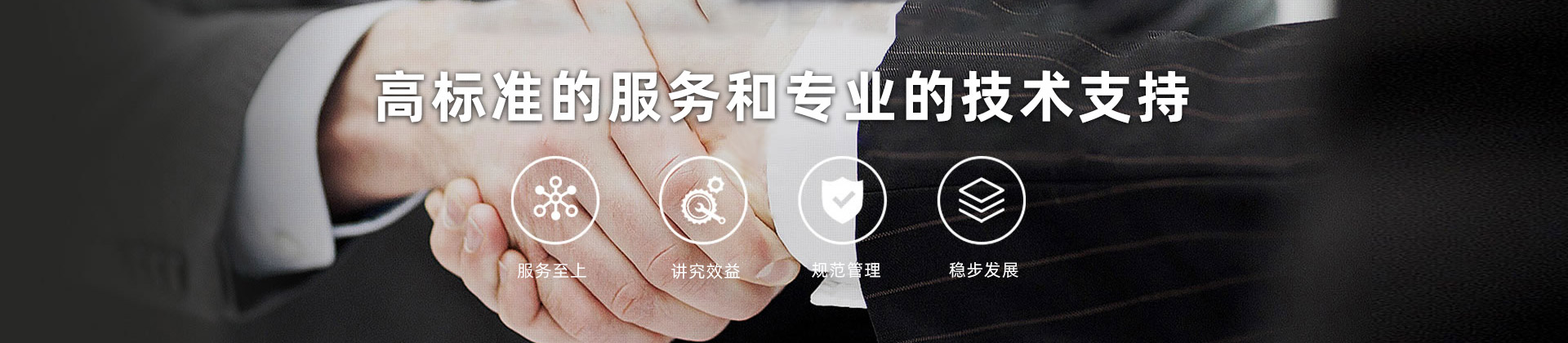 日升機械