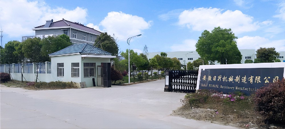 日升機械公司大門.jpg