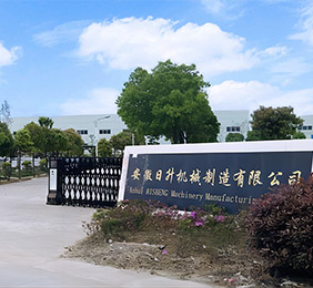 公司簡(jiǎn)介